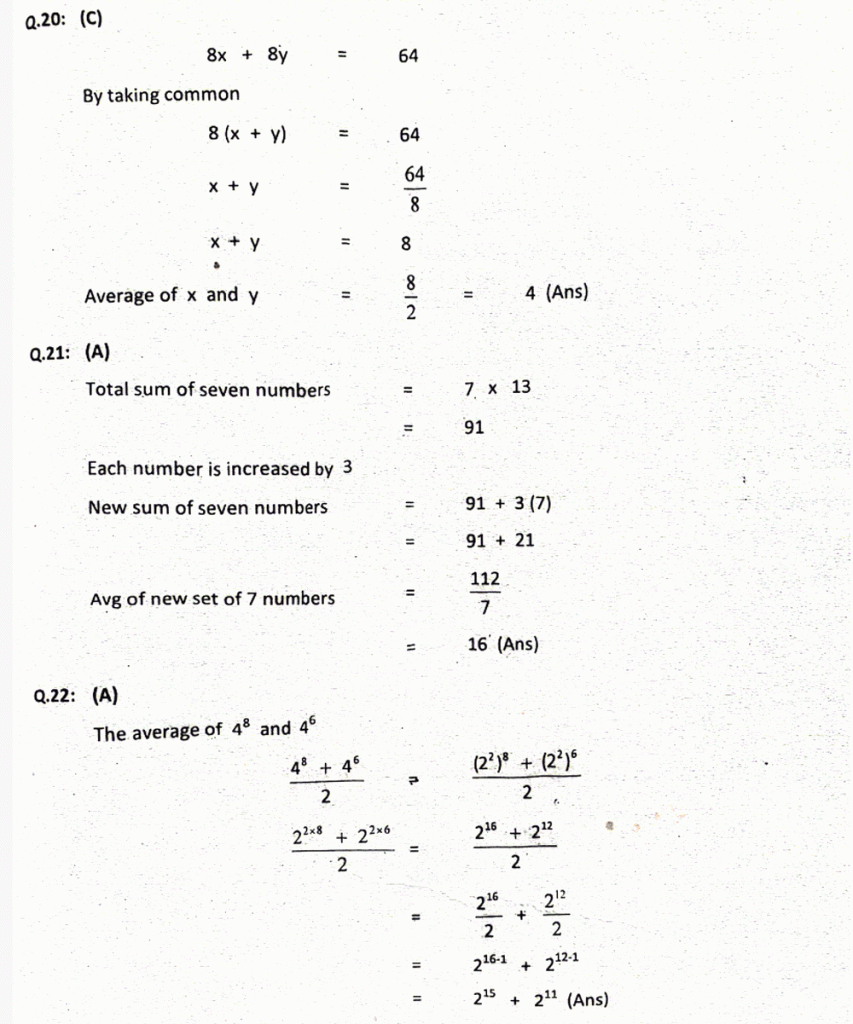 hec hat test past papers pdf